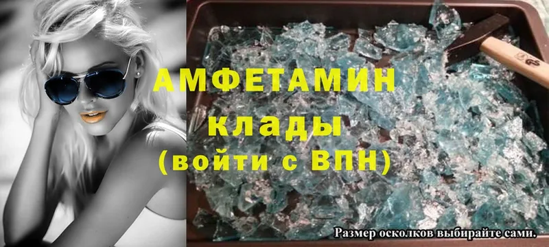 Amphetamine VHQ  где продают   Кандалакша 