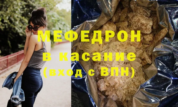 скорость Богданович