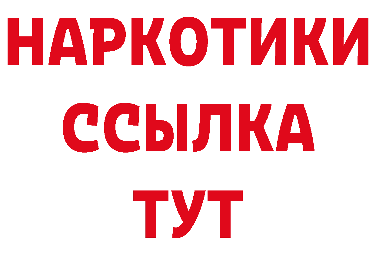 Где можно купить наркотики? сайты даркнета официальный сайт Кандалакша