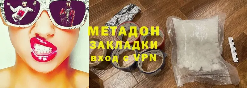 где купить наркоту  Кандалакша  Метадон кристалл 